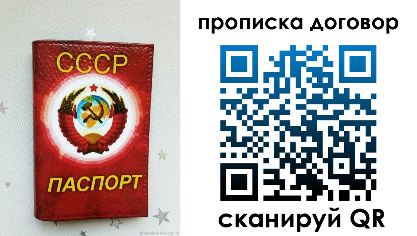 форма 3 в России